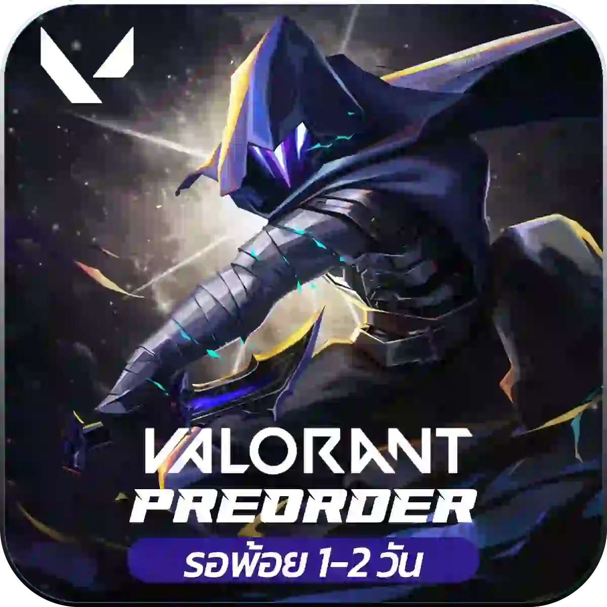Game Icon