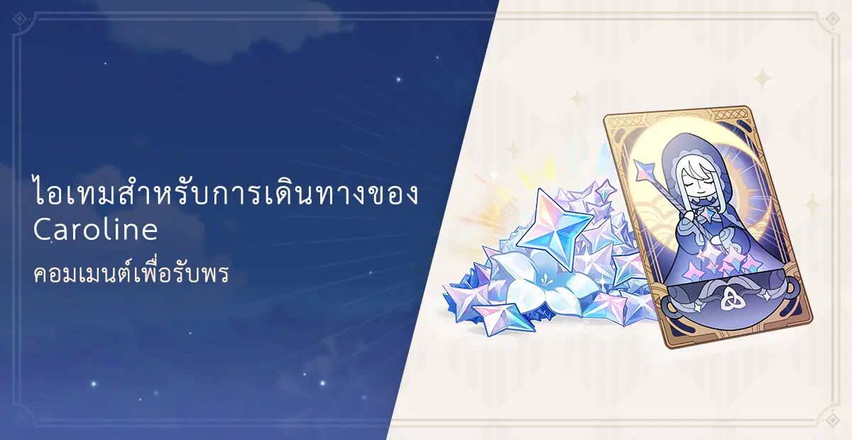 offer-img-1