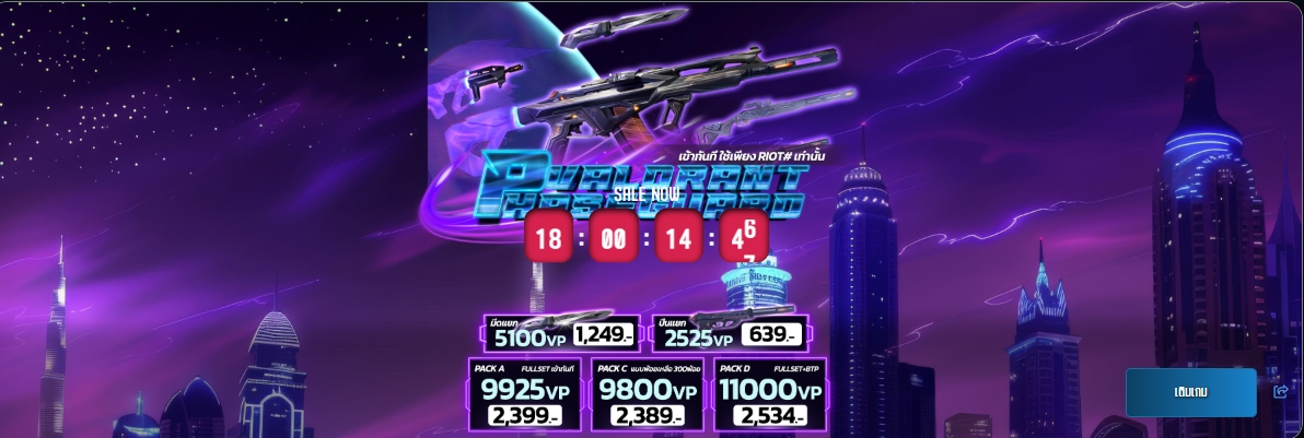 promotion image
