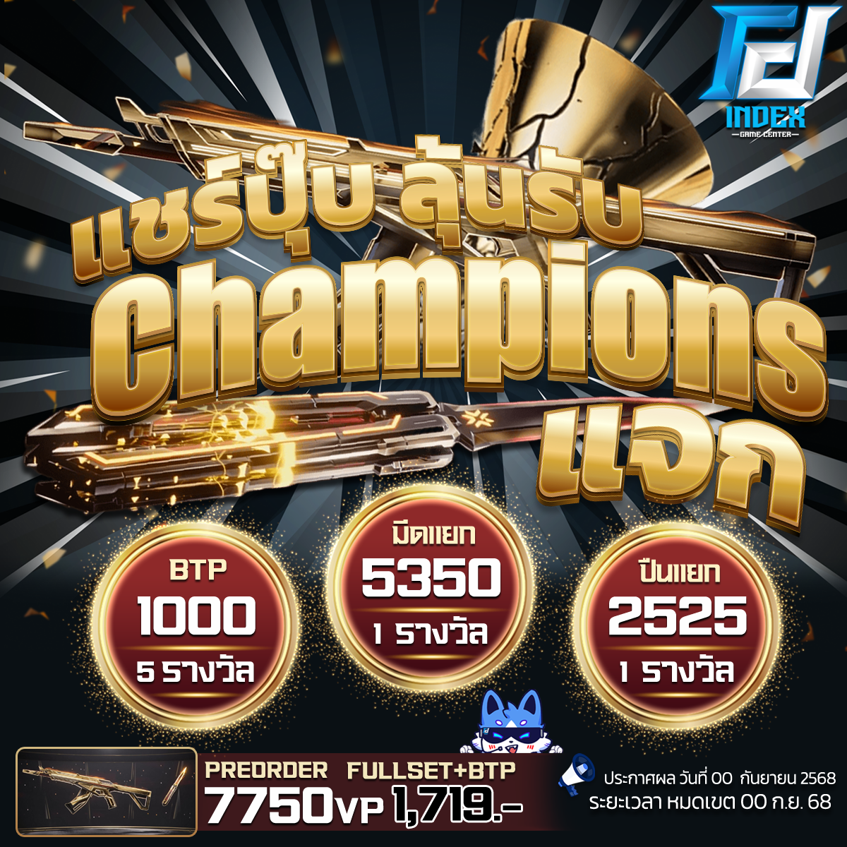 offer-img-8