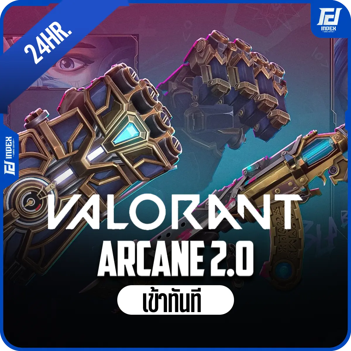 Valorant Arcane2