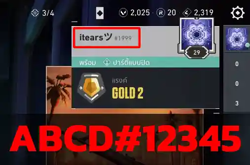 Help image