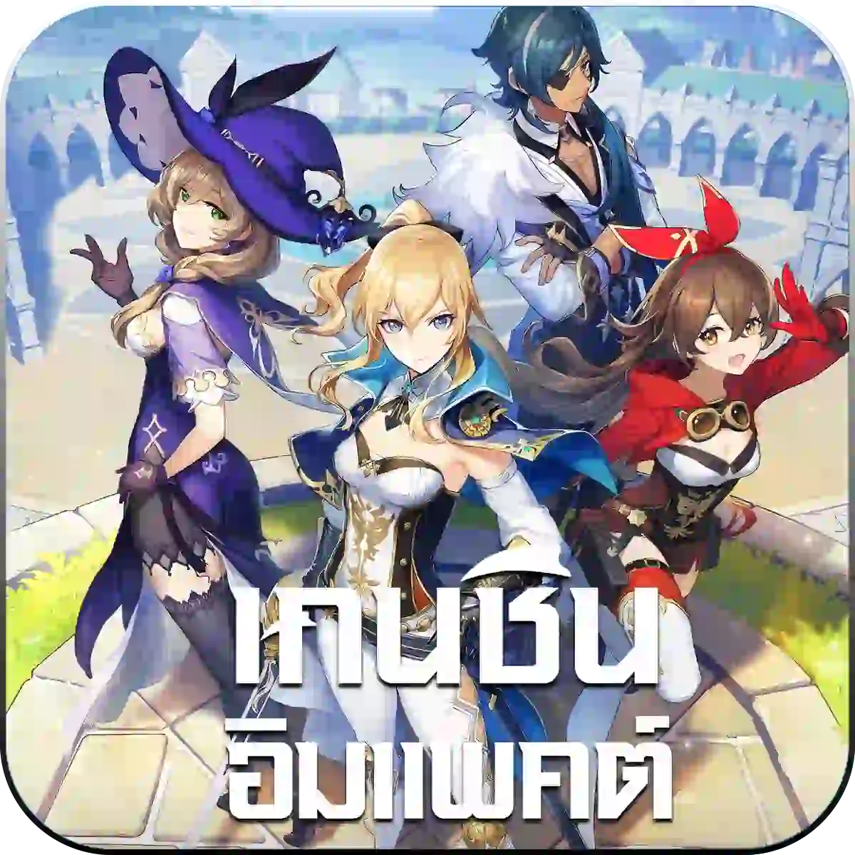 game-image