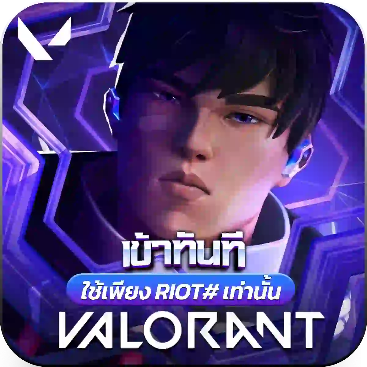 game-image