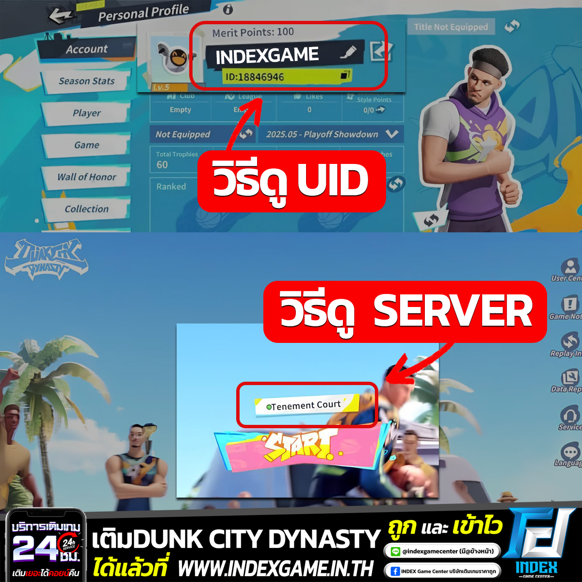Help image