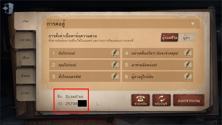 Help image