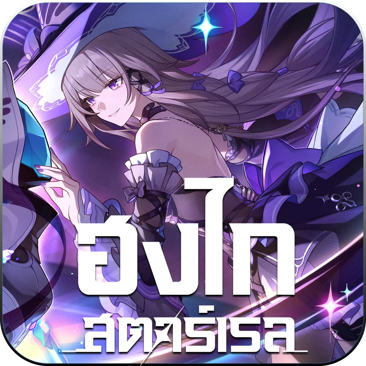 game-image