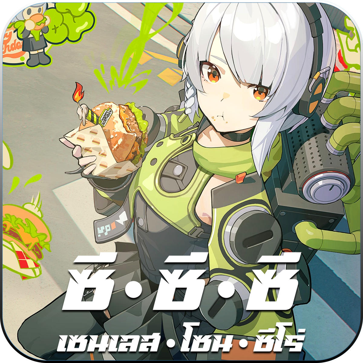 game-image