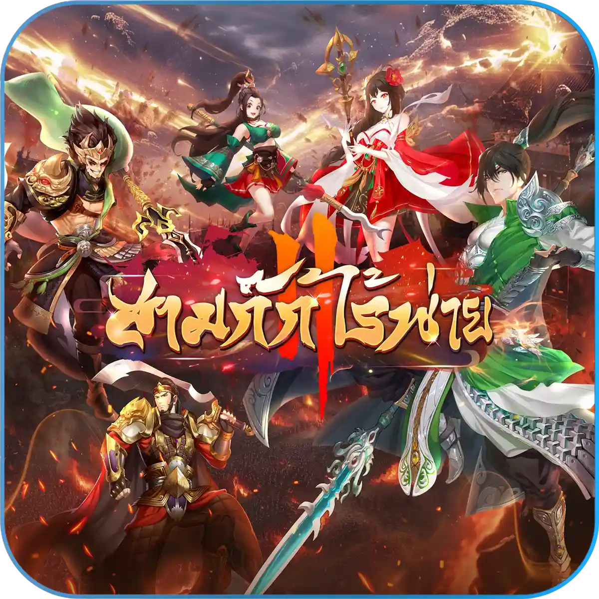 game-image
