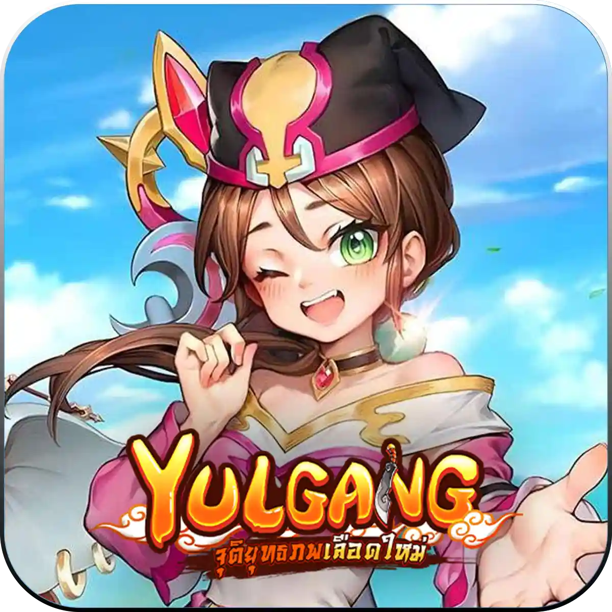 game-image