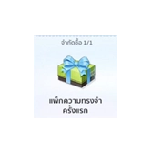 product 9