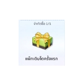 product 10
