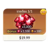 product 3