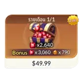 product 5